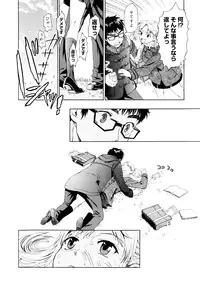 [Enomoto Heights] Yanagida-kun to Mizuno-san [Decensored]