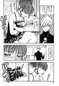 [ITOYOKO] Kichiku Houteishiki - Equation of brutal person