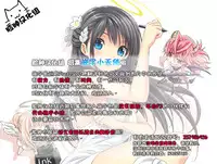 [Satsuki Mikazu] Kimi no Megane wa 1-man Volt Ch. 2 [Chinese] [脸肿汉化组]