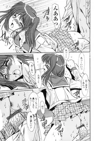 [Yuuki] Sange No Koku - At the Time of Scattering Flowers