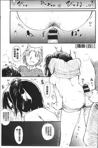 [Higenamuchi] Katsura-san-chi no Nichijou Seikatsu - Katsura home's Everyday Sexlife | 桂小姐家的日常性活 [Chinese]