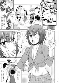 (C82) [Nanairo Koubou (Martan)] MilkyBunny