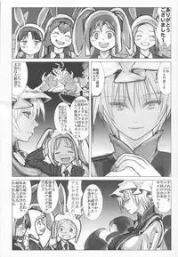 (C93) [Kitsunenomori (Ebiwantan, Yukaran Nosuke, nf4)] Rental Fox (Touhou Project)