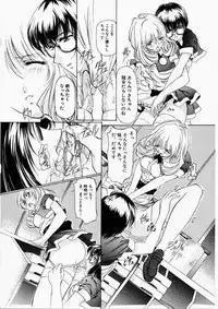 [Uzuki Nakamura] Dish Up