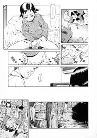 [Hidiri Rei] UK -UNMORAL KIDs- [English] [SaHa]