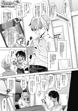 COMIC HOTMILK 2020-12