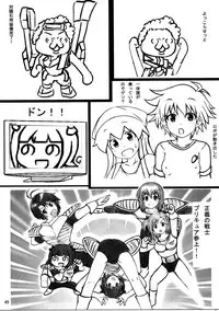 (C85) [Chinjuu Mufy (Oonita Hiroyuki, Nishi Tamao)] Haruka 2012 (Various)