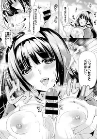 COMIC BAVEL 2016-12 [Digital]