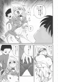 [Hirokawa Kouichirou] PET LIFE