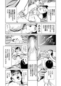 comic KURiBERON DUMA 2017-05 Vol. 02 [Digital]