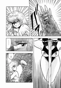 [Aratamaru] Sylphie (Shemale Collection 1) [English] [Iris Caldor]