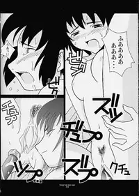 [Sky Team (Hiroshi)] Painting Noir (Noir)