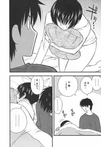 [Maeda Sengoku] Morino Sanchi no Muko Jijou