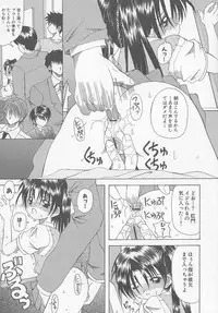 [Kawamoto Yoshiki] Puni-puni Equation