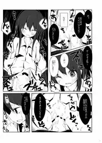 [Yureru Keikoutou (Nishihata Kei)] Asashio-kun wa Isshoukenmei (Kantai Collection -KanColle-)