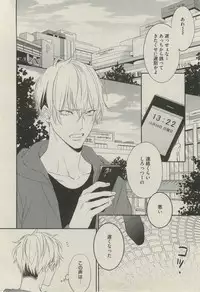 BOY'S ピアス 2014-07