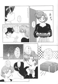 (C47) [Laichi (Mizutama, Shiratama)] Moon Light Vol. 7 Mizu Ga Todomaranai (Bishoujo Senshi Sailor Moon, Tenchi Muyou!)