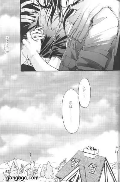 (C53) [Dr. Ochanomizu (Tokugawa Ranko, Uesugi Kahoru)] Vincent Tokuhon vol. 3 (Final Fantasy VII)