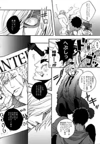 (SUPER25) [Kyozoya (Kunoichi)] THE BEST SEASON (One Piece)