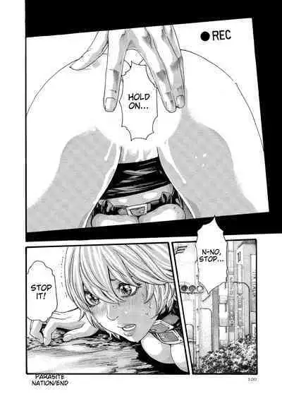 Kisei Juui Suzune - THE Parasite Doctor SUZUNE 11