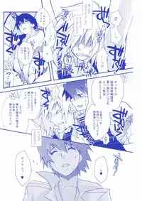 (CCOsaka68) [PLUSPLUG (+)] Shukumeiron (Tengen Toppa Gurren Lagann)