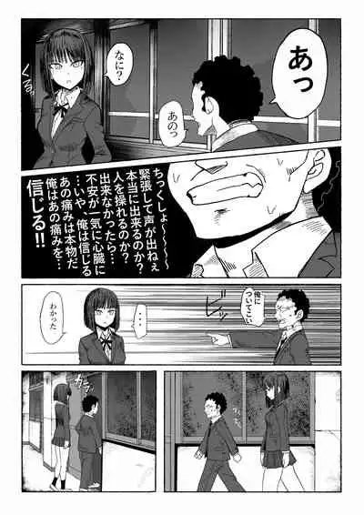 支配する言葉