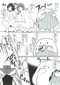 (C83) [Hooliganism (Murasaki Syu)] Toriaezu Beam de! (Wooser no Sonohigurashi)