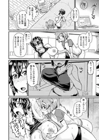 [Takahashi Note] Sakusei Carnival - It's Carnival of sucks sperm! [Digital]