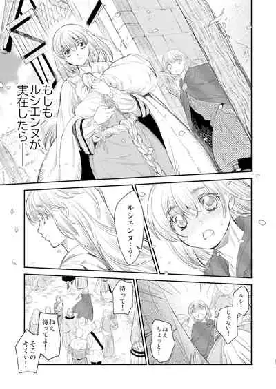 Saint Foire Festival/eve Evelyn:5