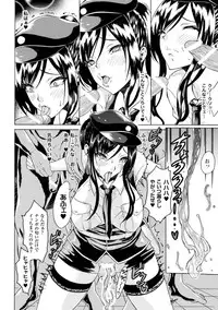 [Anthology] Hyottoko FellaGao wo Sarasu Bishoujo-tachi Vol. 1 [Digital]