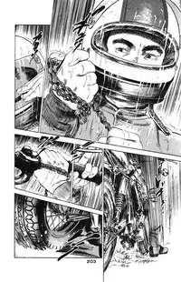 [Takashi Ishii] Tenshi no Harawata Vol. 02