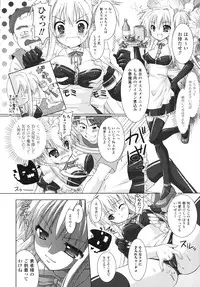 [Rusty Soul, Alto Seneka] Brandish