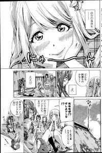 [MARUTA] Nadeshiko Hiyori Ch. 1-4