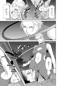 [Takasugi Kou] Lady Floral [Digital]