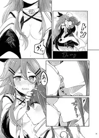 (Houraigekisen! Yo-i! 29Senme) [Sonna Kanji de Heiankyou (Itomugi-kun)] Futari no Himitsu (Kantai Collection -KanColle-)