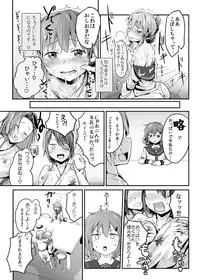 [Homuhomu Seisakujo (Igakino Agenasu)] Ikazuchi Inazuma no Himitsu - Oppai Hen (Kantai Collection -KanColle-) [Digital]