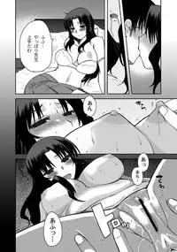 COMIC PLUM DX 08 [Digital]