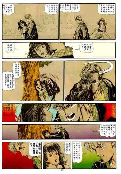 New A Moment of Romance~ Hadougirl (1/2)