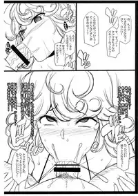 (C89) [Youkai Tamanokoshi (CHIRO)] One Pun Hon!! (One Punch Man)