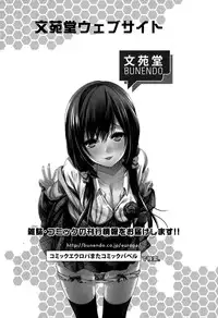 COMIC Europa 2015-05