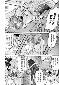 COMIC AUN 2004-11 Vol. 102