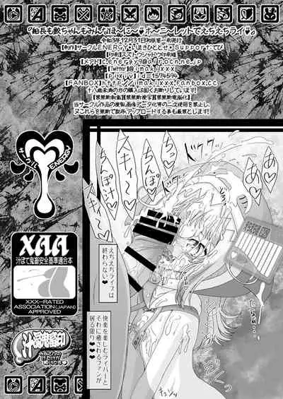 Senchou mo Same-chan mo Minna Horny Hornylet Echiechi Live