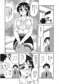 [Harukaze Saki] Nyoin Kokuin