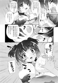 Comic Unreal 2008-10 Vol.15