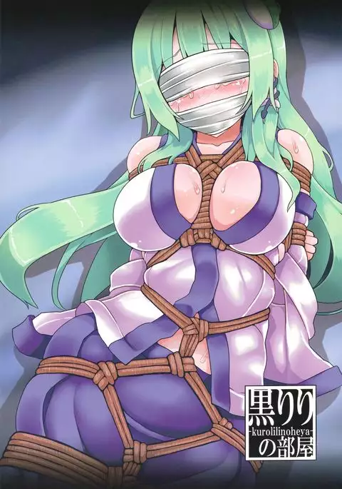 Kinbaku ni Makenai Sanae-san