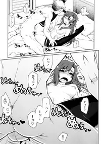 [Kogaku Kazuya] Nagomi Wakan