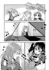 (Futaket 13) [Kaguya Hime Koubou (Gekka Kaguya)] Futana Live! 2 (Love Live!)