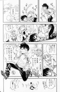 [Muneyuki Matsumoto] Trans Venus Vol1