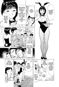 [Hazuki Kaoru & Kasuya Hideo] Hotel de Dakishimete Vol. 4 - Yawahada Mankitsu (Complete) [English] [Tadanohito]