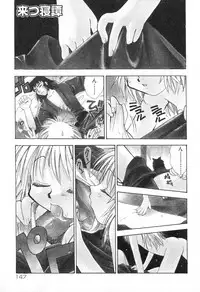 [Suzuki Mira] Lolita Saiyuuki MIRAcle Collection Inishie Hen